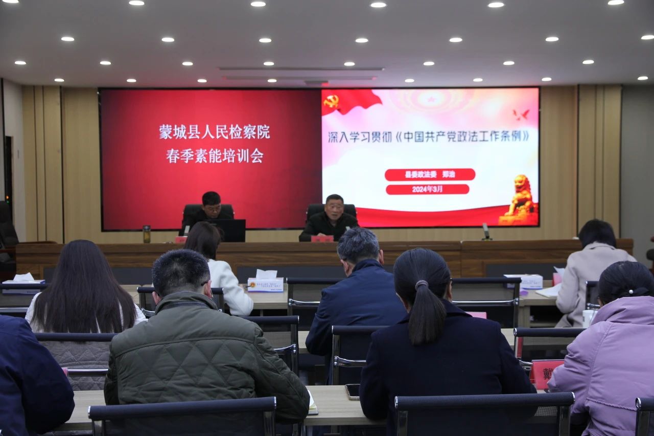 微信图片_20240320163933.jpg