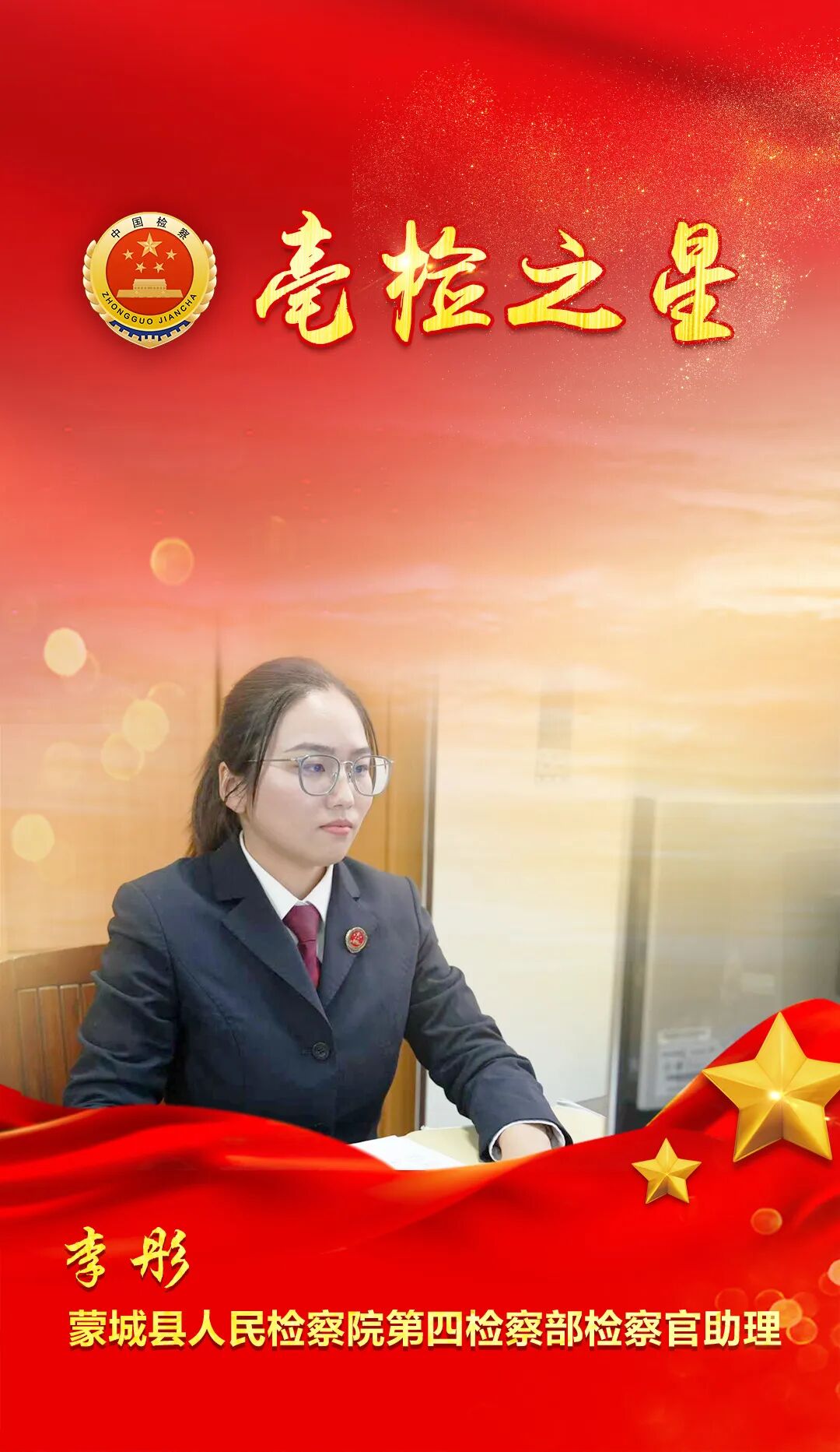 微信图片_2026-01-13_150243_185.jpg