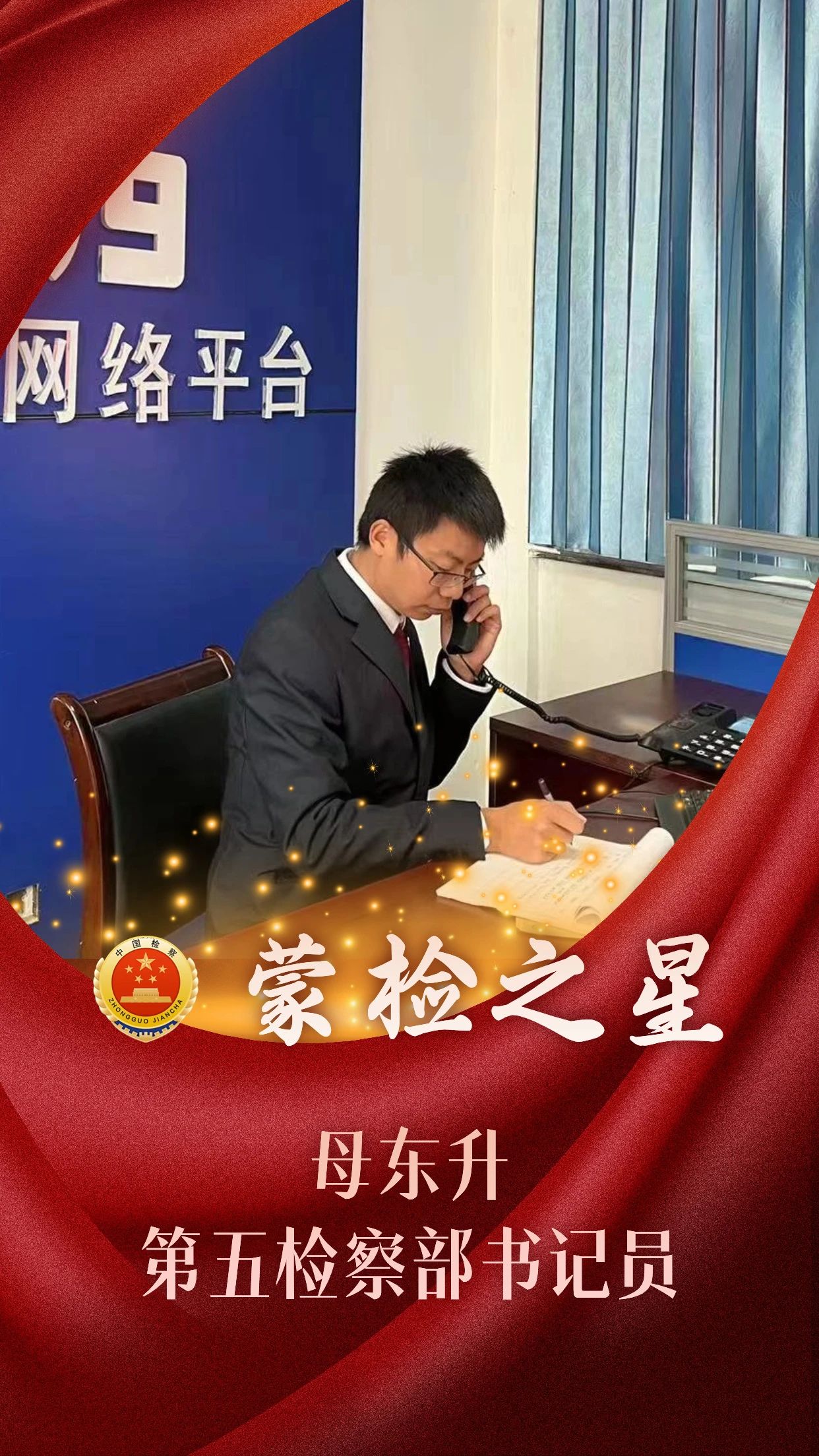 微信图片_20231218103217.jpg