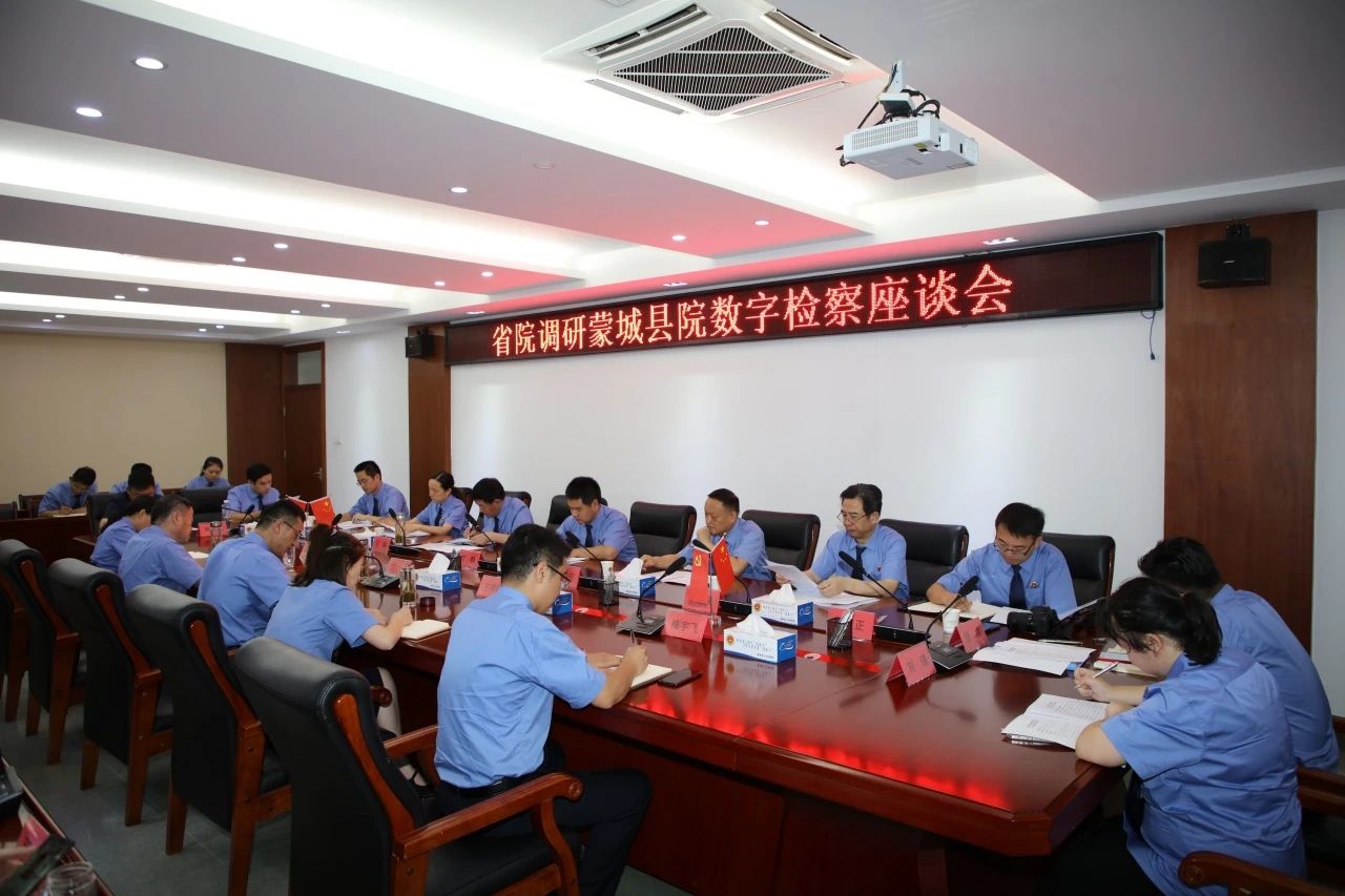 微信图片_20230821092114_7.jpg