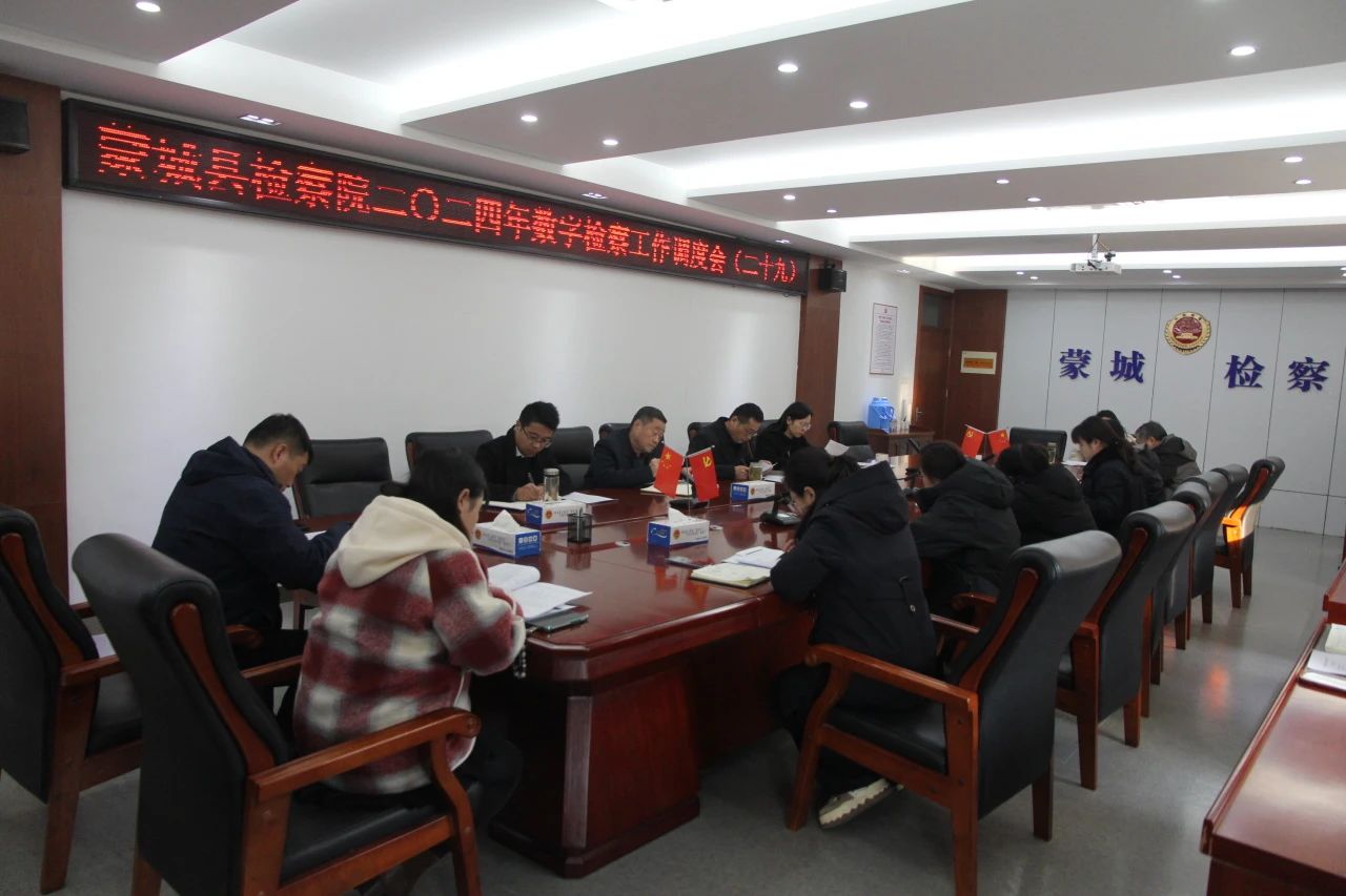 微信图片_20250103103210.jpg